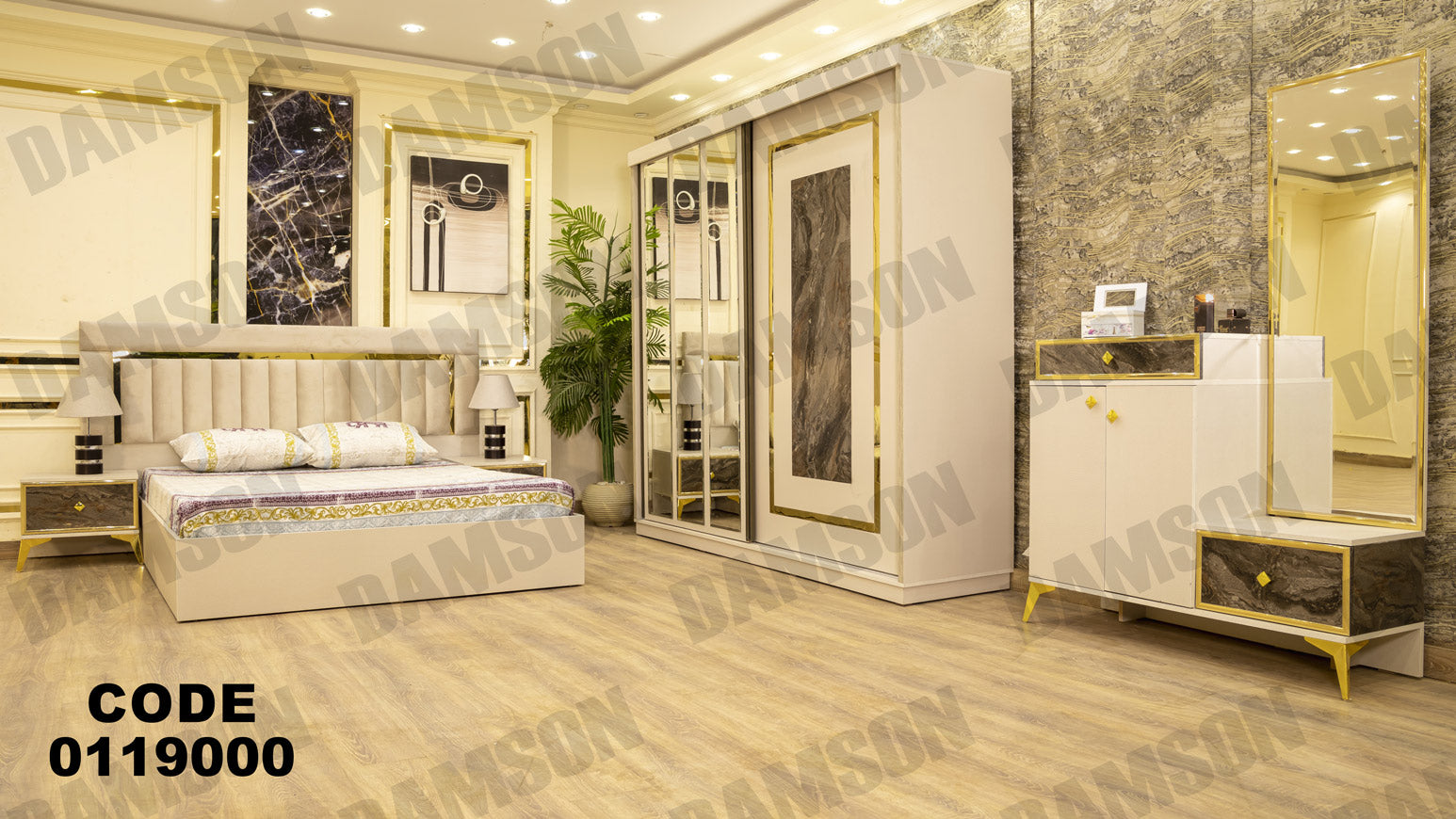 غرفة نوم ماستر 190 - Damson Furnitureغرفة نوم ماستر 190