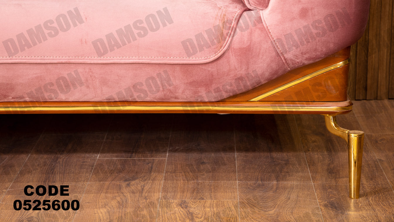 انترية سرير 256 - Damson Furnitureانترية سرير 256