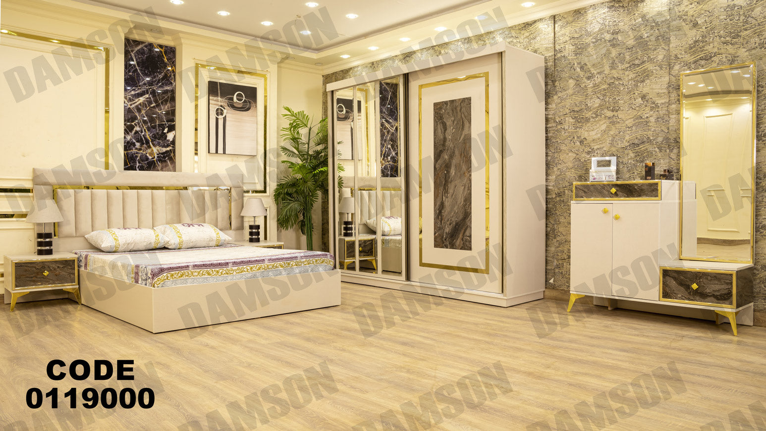 غرفة نوم ماستر 190 - Damson Furnitureغرفة نوم ماستر 190