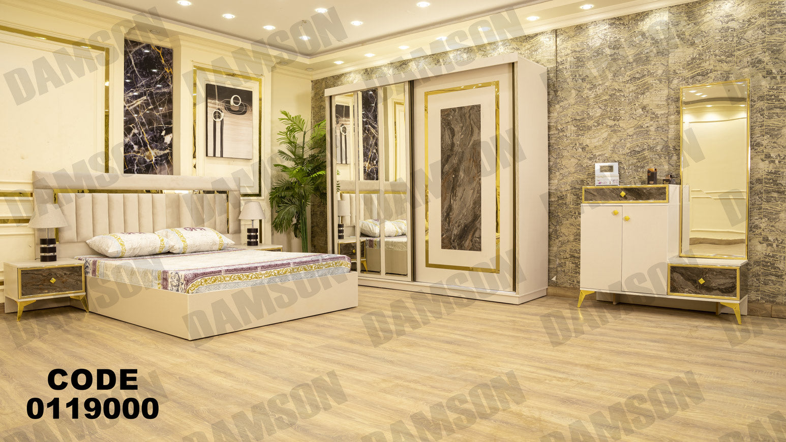 غرفة نوم ماستر 190 - Damson Furnitureغرفة نوم ماستر 190