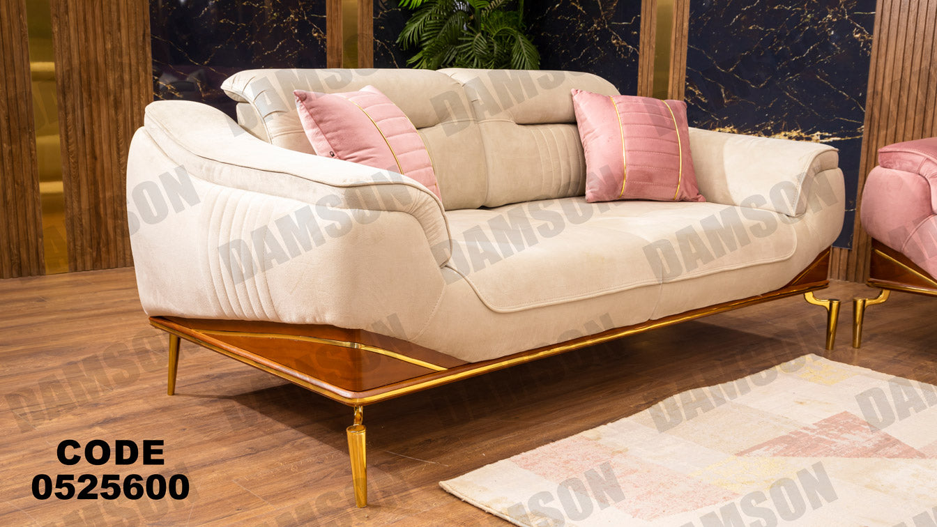 انترية سرير 256 - Damson Furnitureانترية سرير 256