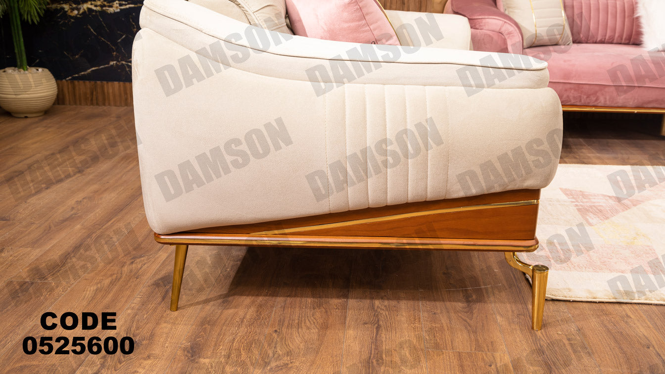 انترية سرير 256 - Damson Furnitureانترية سرير 256