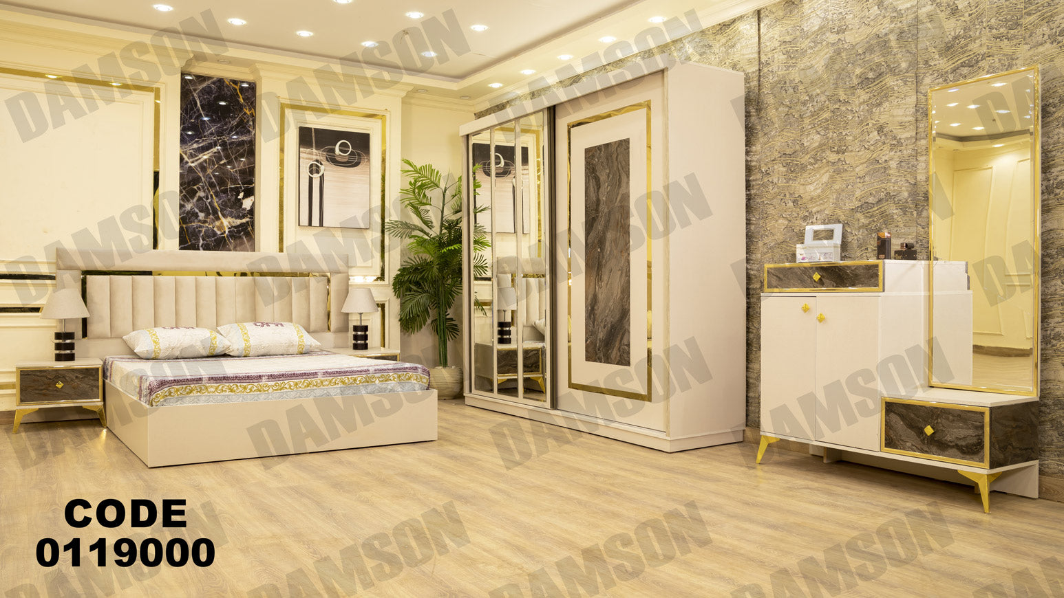 غرفة نوم ماستر 190 - Damson Furnitureغرفة نوم ماستر 190