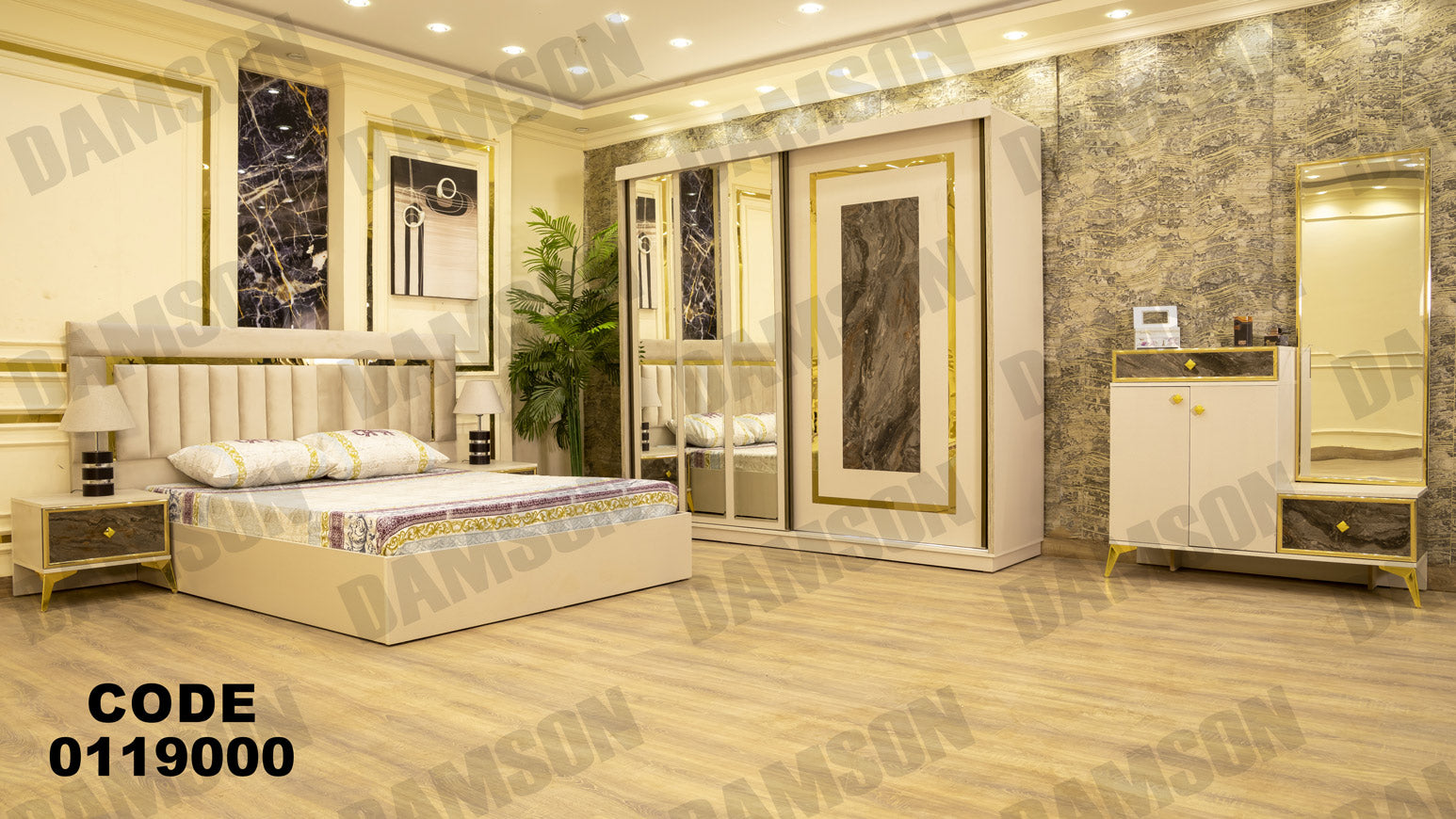 غرفة نوم ماستر 190 - Damson Furnitureغرفة نوم ماستر 190