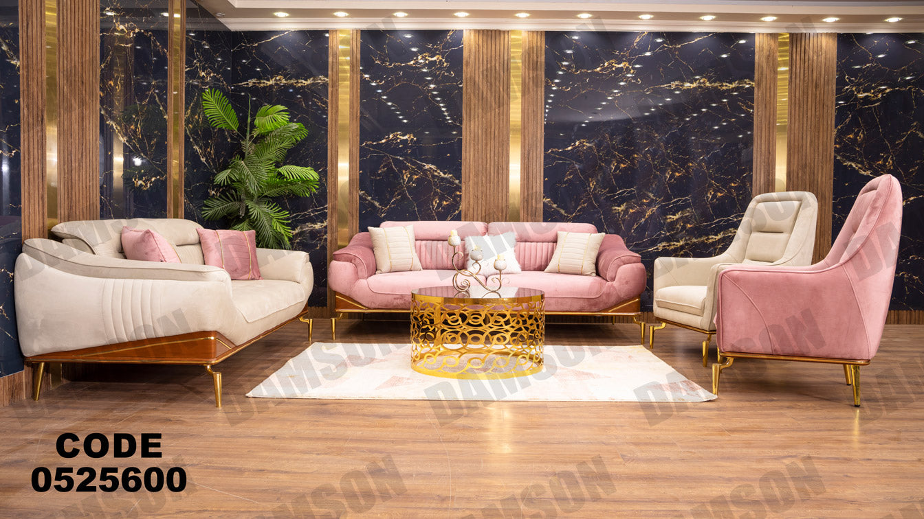 انترية سرير 256 - Damson Furnitureانترية سرير 256