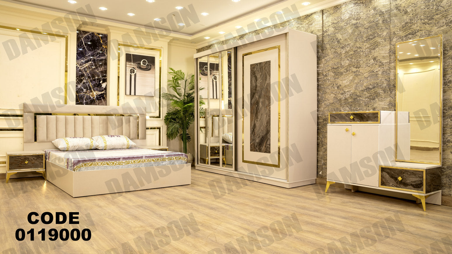 غرفة نوم ماستر 190 - Damson Furnitureغرفة نوم ماستر 190