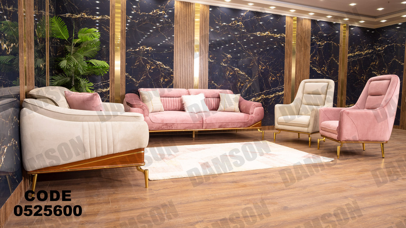 انترية سرير 256 - Damson Furnitureانترية سرير 256