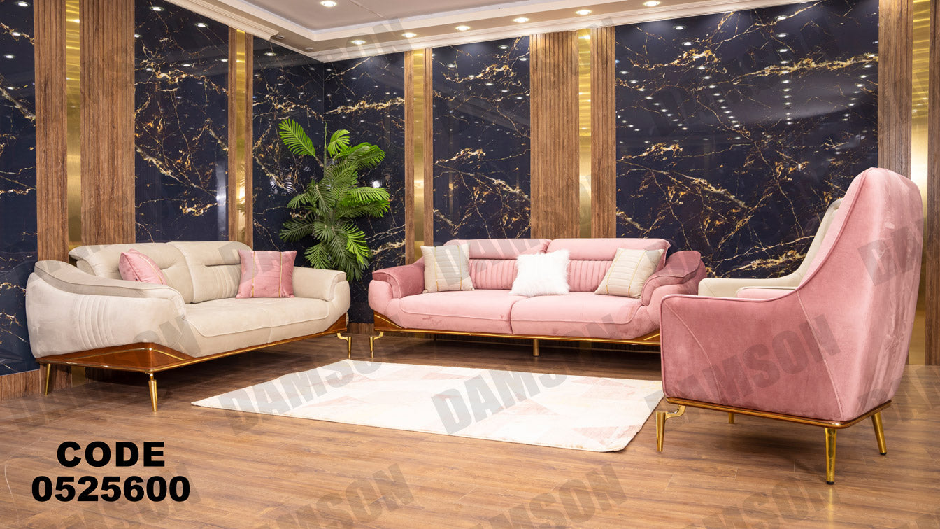 انترية سرير 256 - Damson Furnitureانترية سرير 256