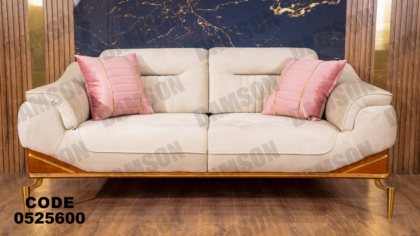 انترية سرير 256 - Damson Furnitureانترية سرير 256