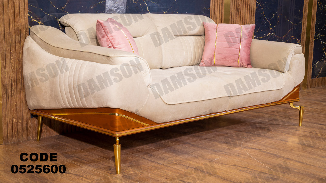 انترية سرير 256 - Damson Furnitureانترية سرير 256