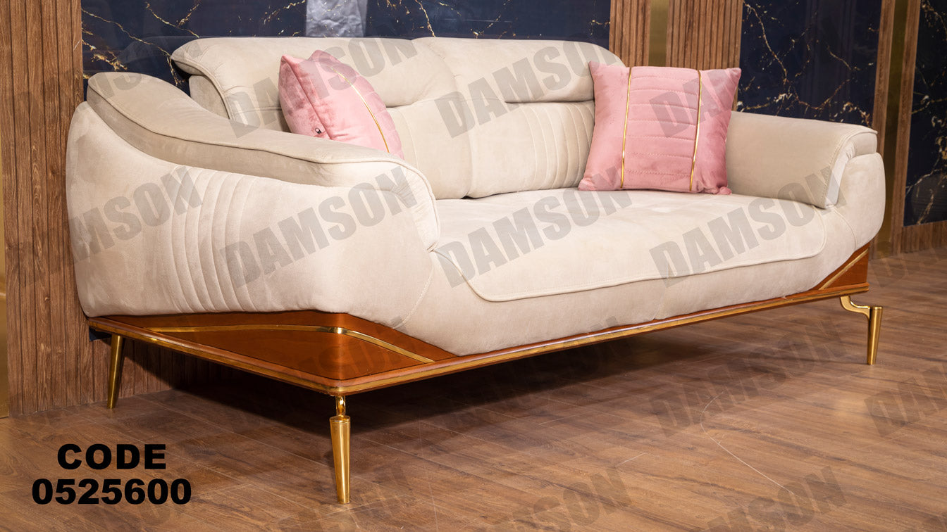 انترية سرير 256 - Damson Furnitureانترية سرير 256