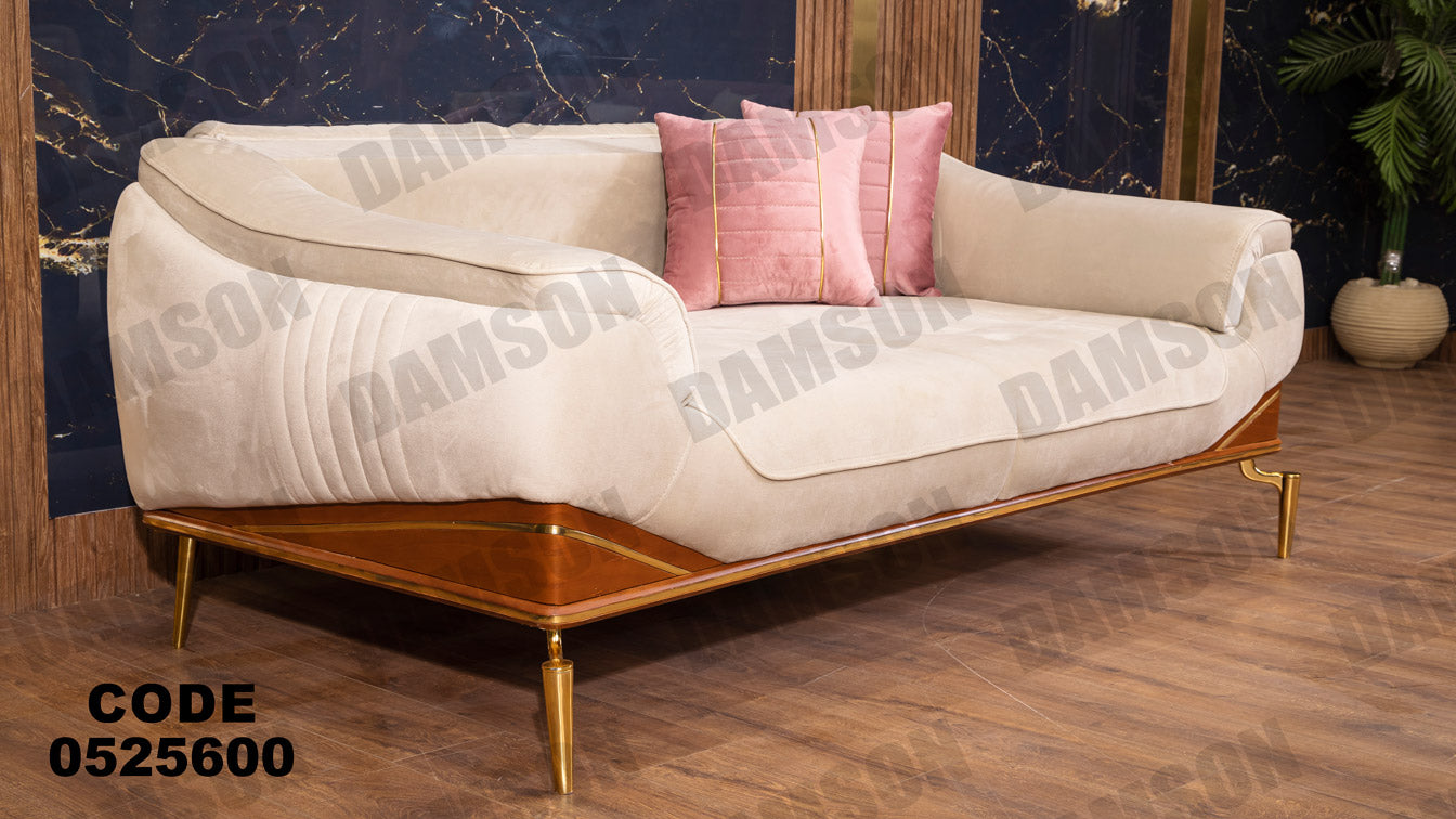 انترية سرير 256 - Damson Furnitureانترية سرير 256