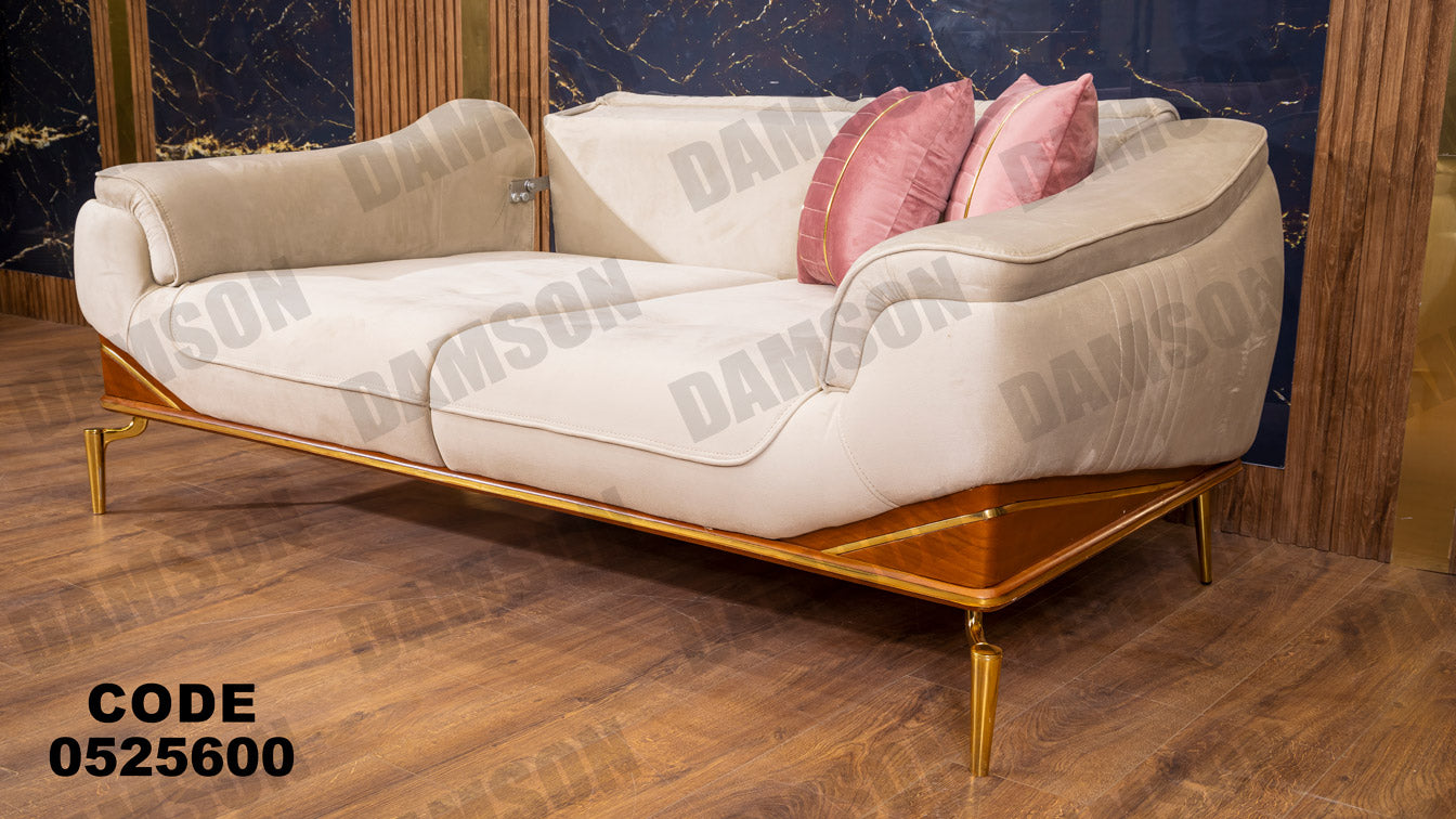 انترية سرير 256 - Damson Furnitureانترية سرير 256