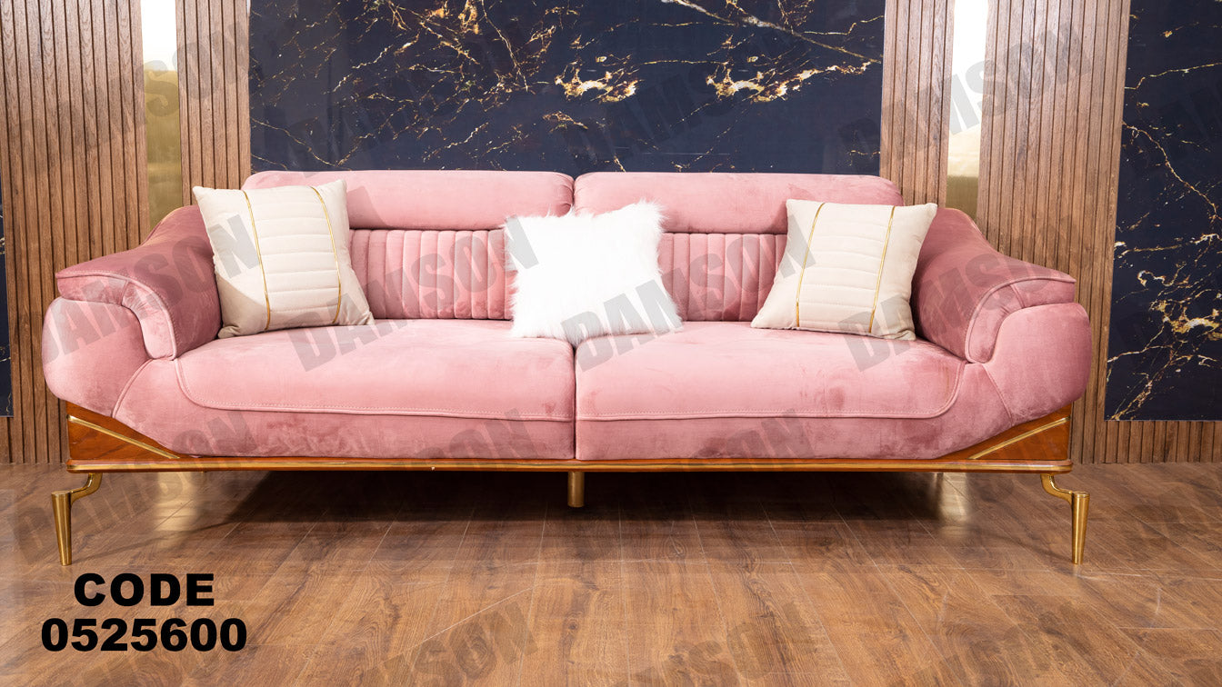 انترية سرير 256 - Damson Furnitureانترية سرير 256