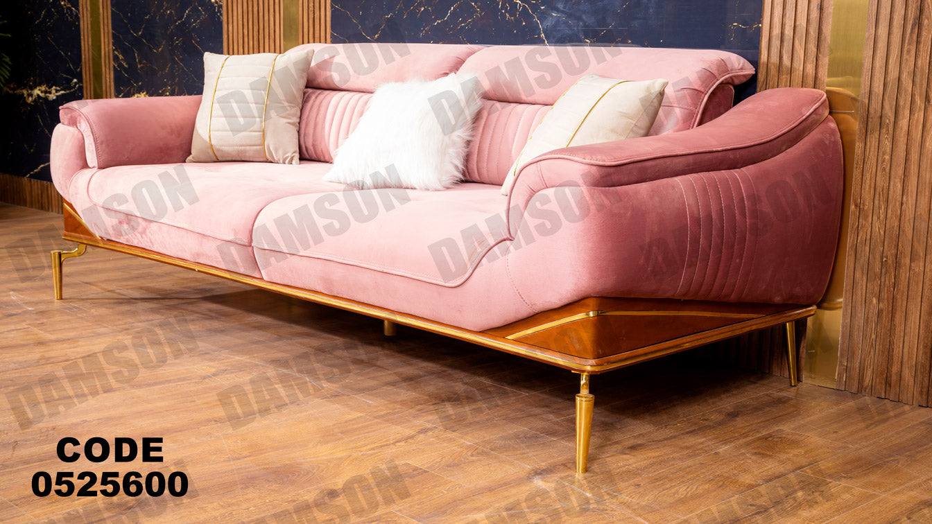 انترية سرير 256 - Damson Furnitureانترية سرير 256