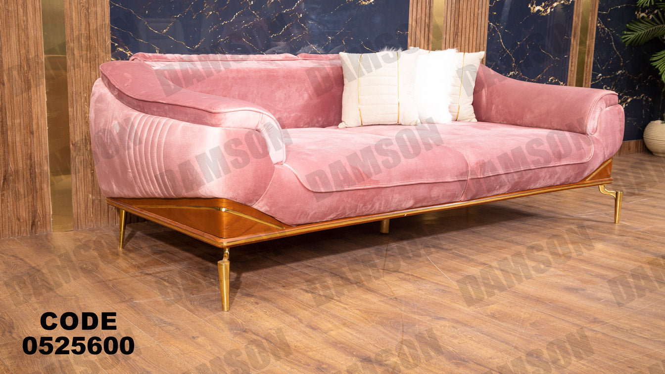 انترية سرير 256 - Damson Furnitureانترية سرير 256