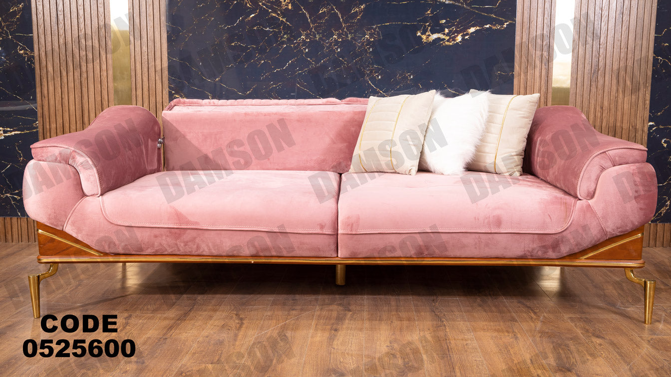 انترية سرير 256 - Damson Furnitureانترية سرير 256