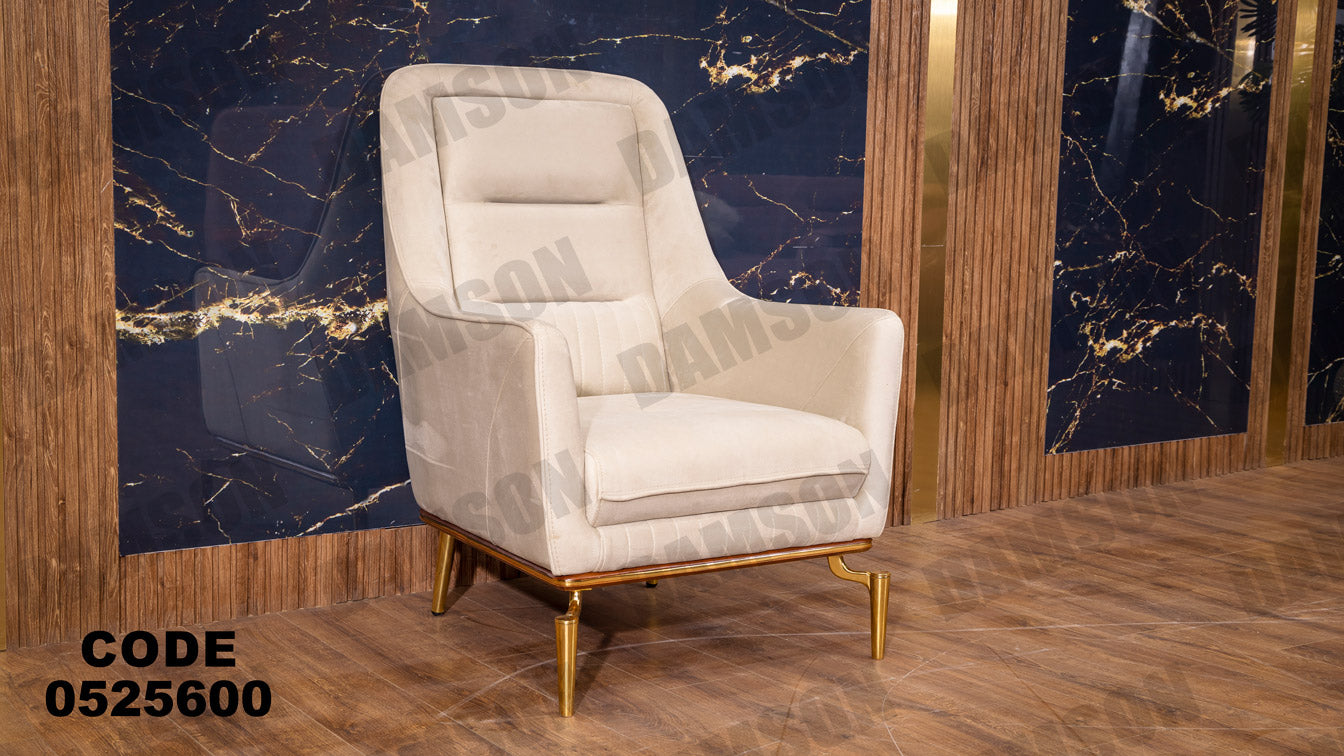 انترية سرير 256 - Damson Furnitureانترية سرير 256