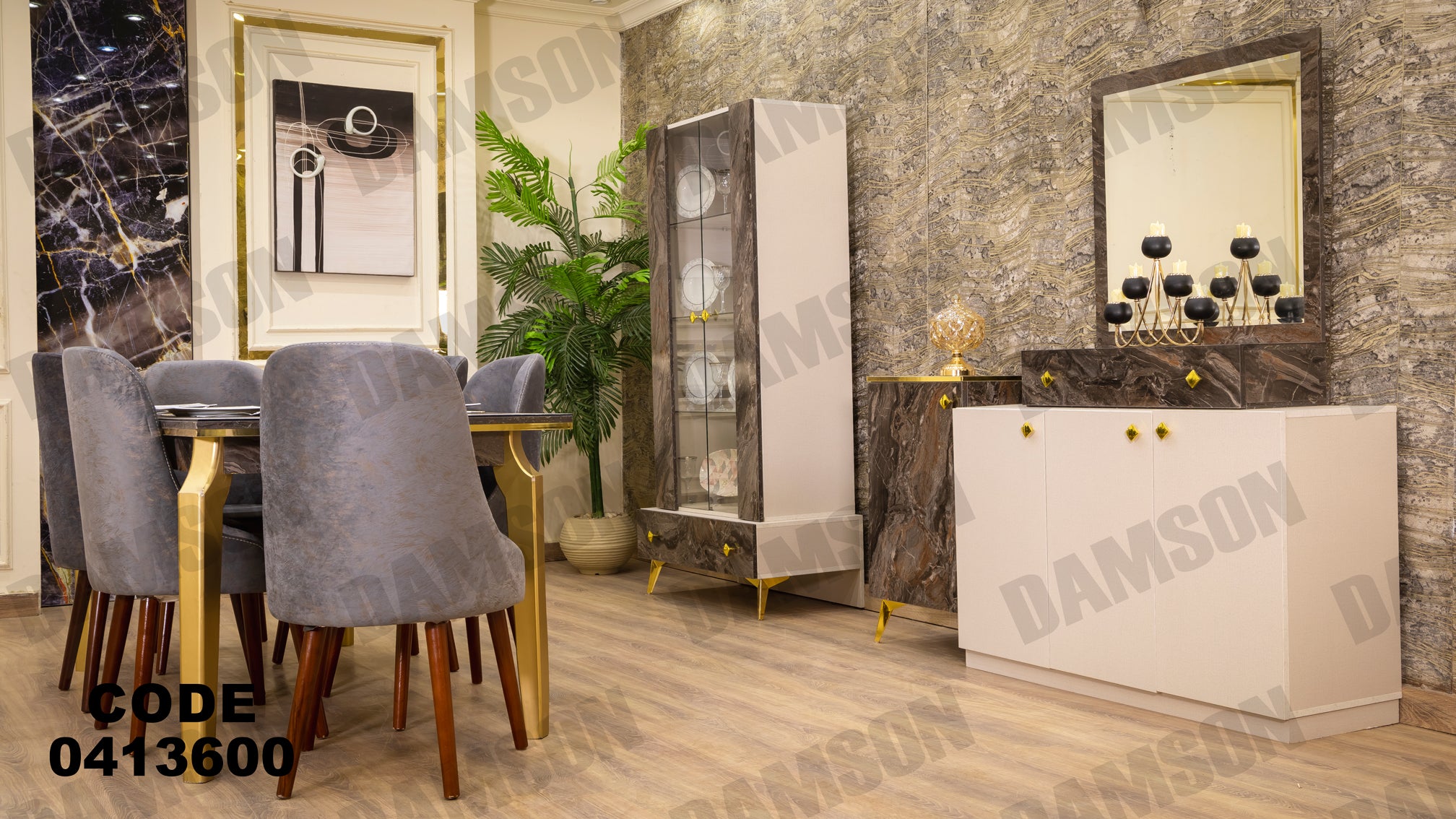 غرفة سفره 136 - Damson Furnitureغرفة سفره 136