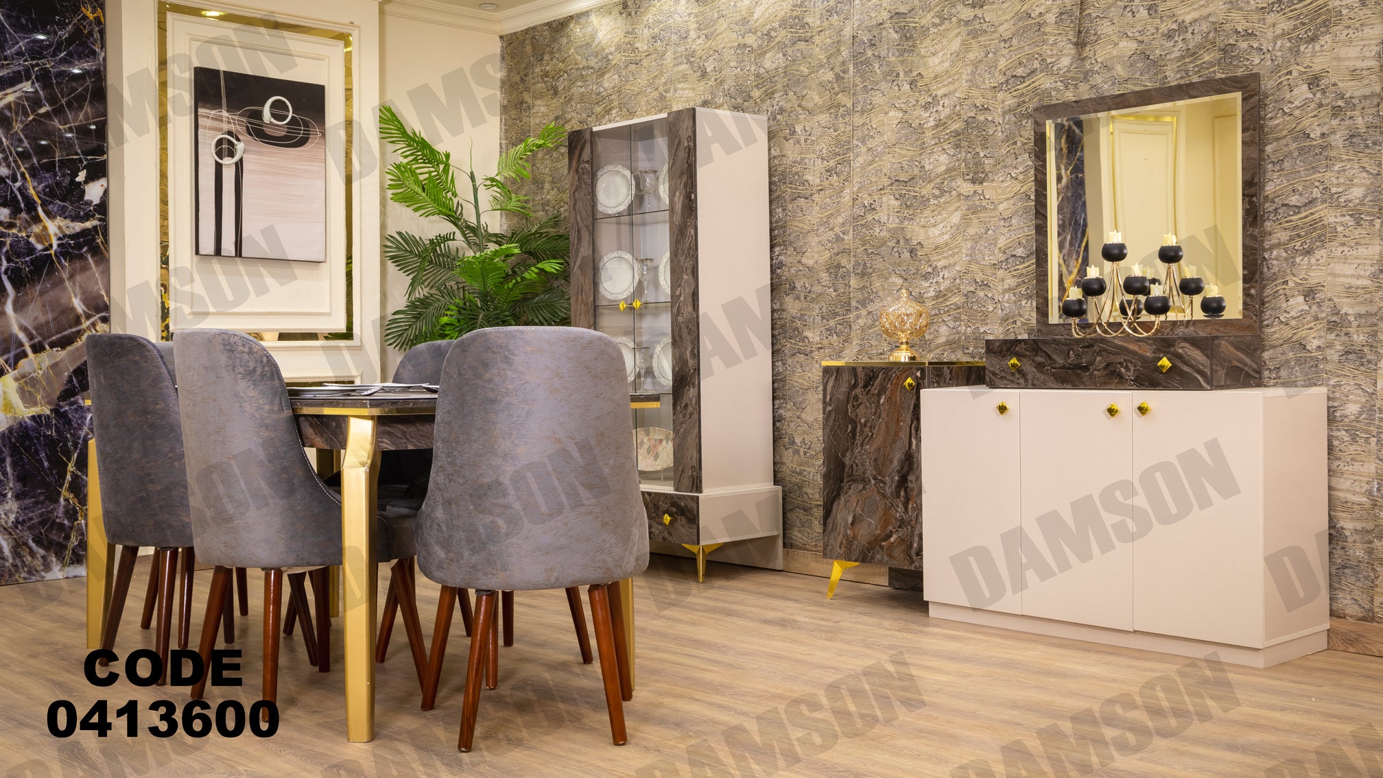 غرفة سفره 136 - Damson Furnitureغرفة سفره 136