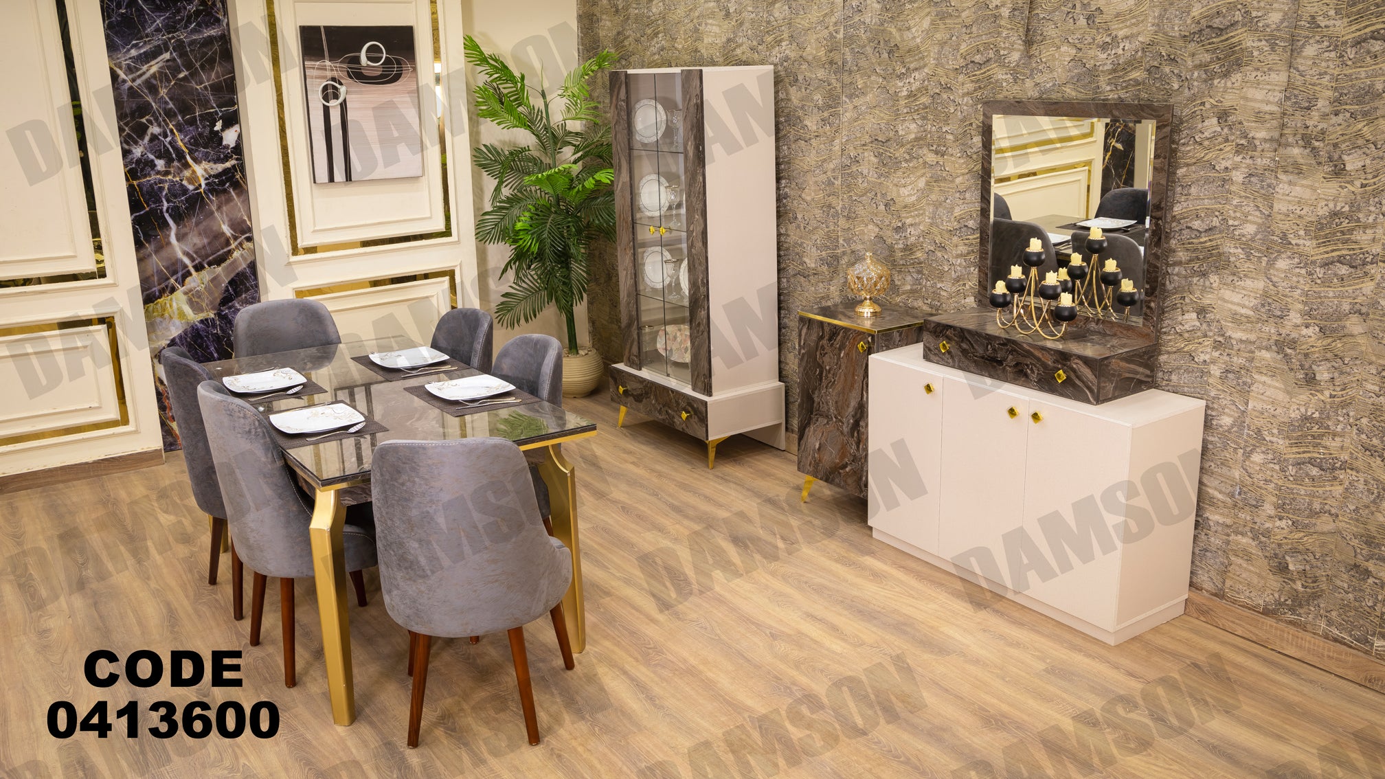 غرفة سفره 136 - Damson Furnitureغرفة سفره 136