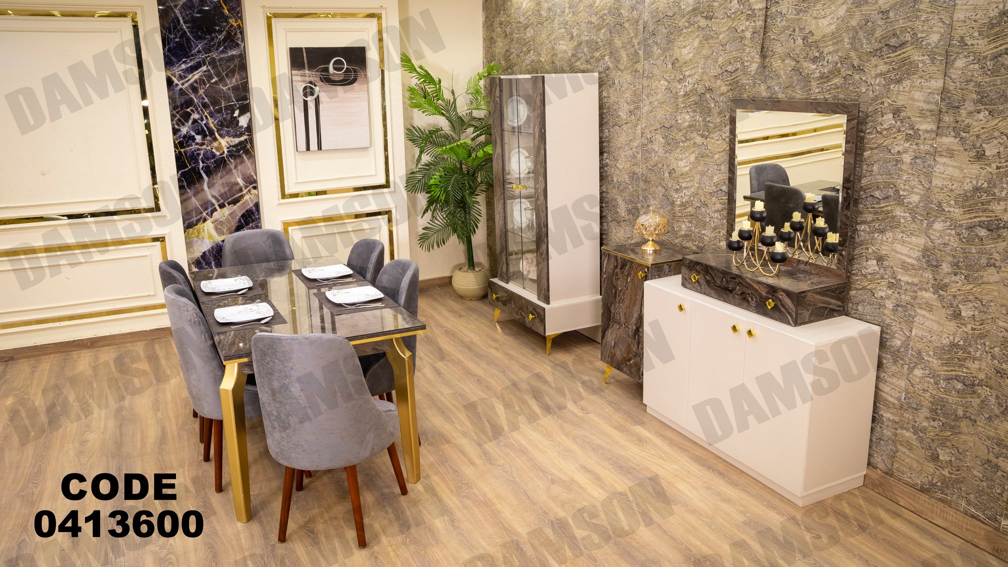 غرفة سفره 136 - Damson Furnitureغرفة سفره 136