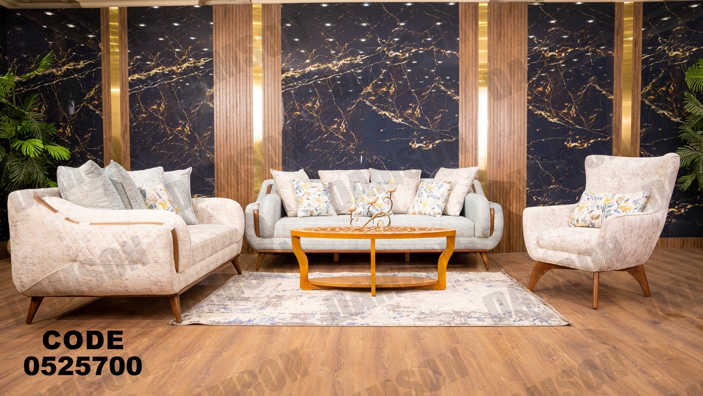 انترية 257 - Damson Furnitureانترية 257