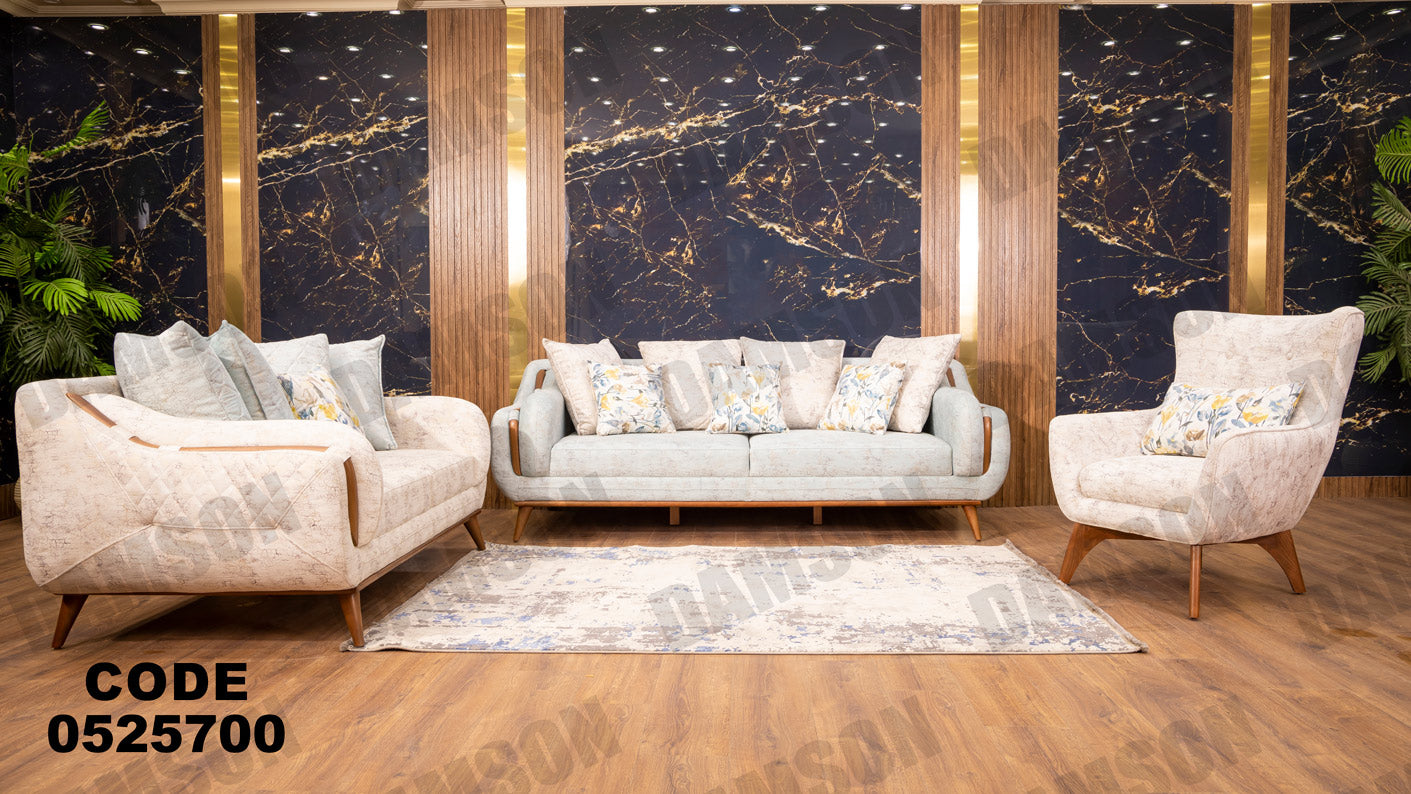 انترية 257 - Damson Furnitureانترية 257