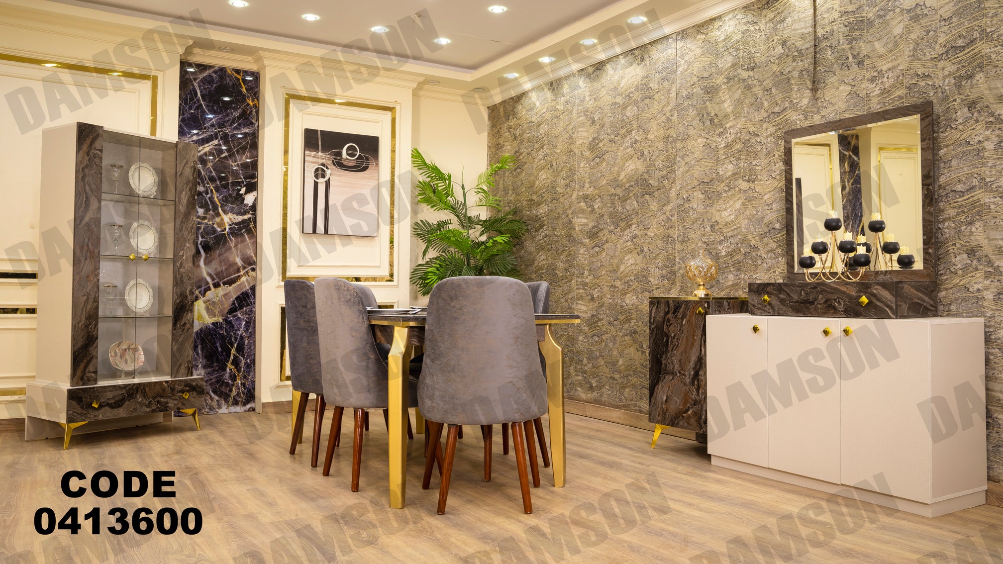 غرفة سفره 136 - Damson Furnitureغرفة سفره 136
