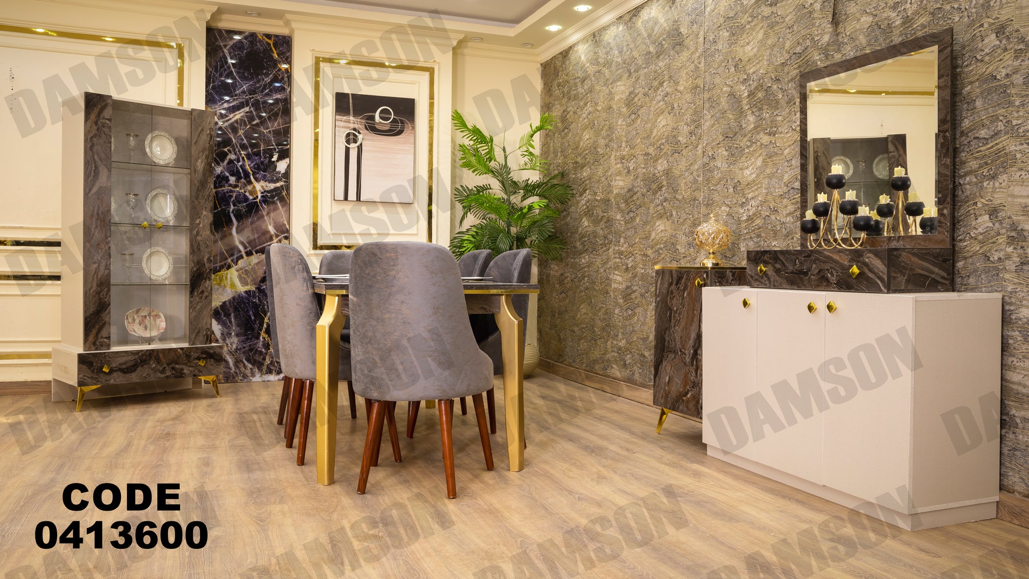 غرفة سفره 136 - Damson Furnitureغرفة سفره 136
