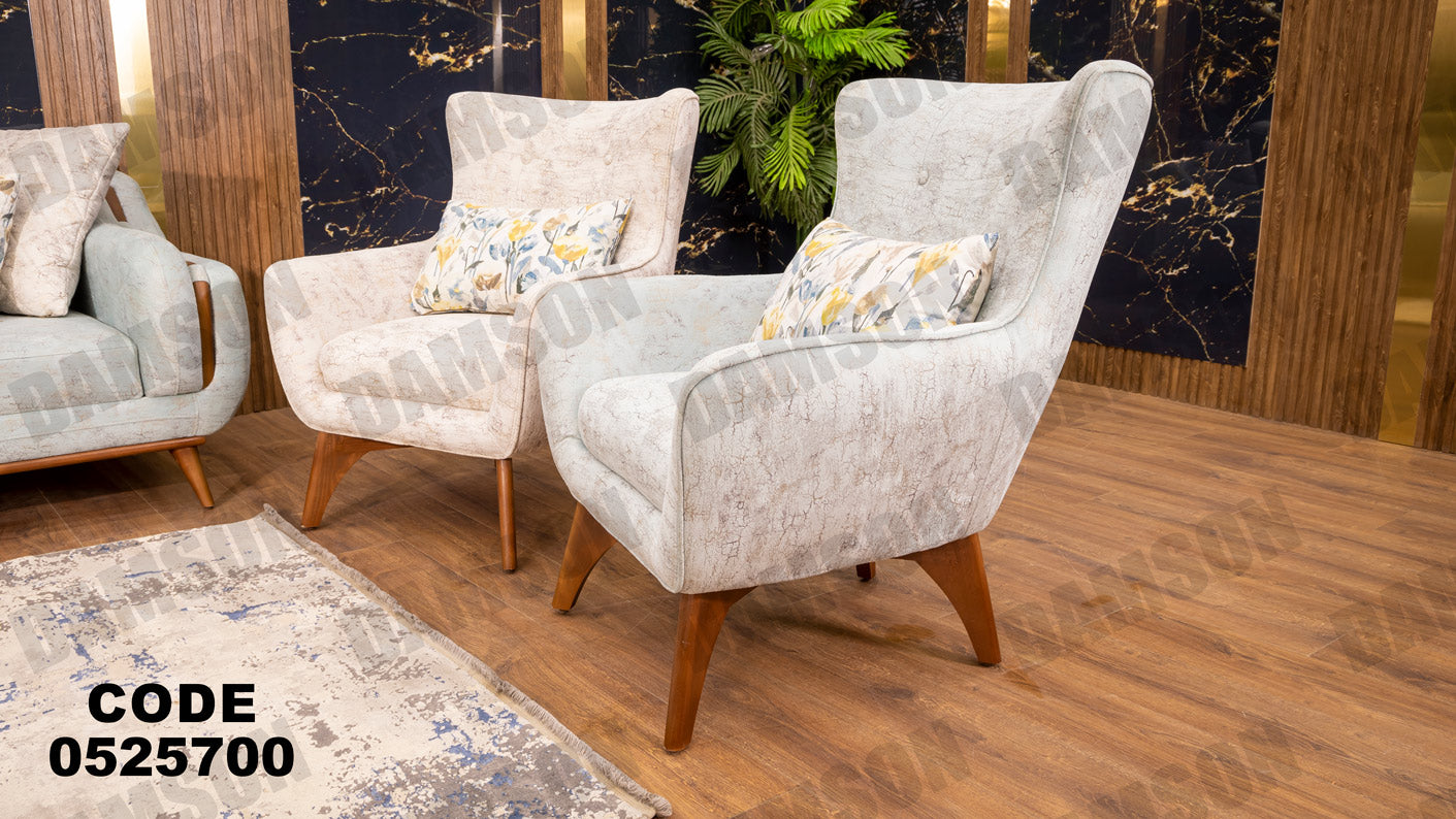 انترية 257 - Damson Furnitureانترية 257