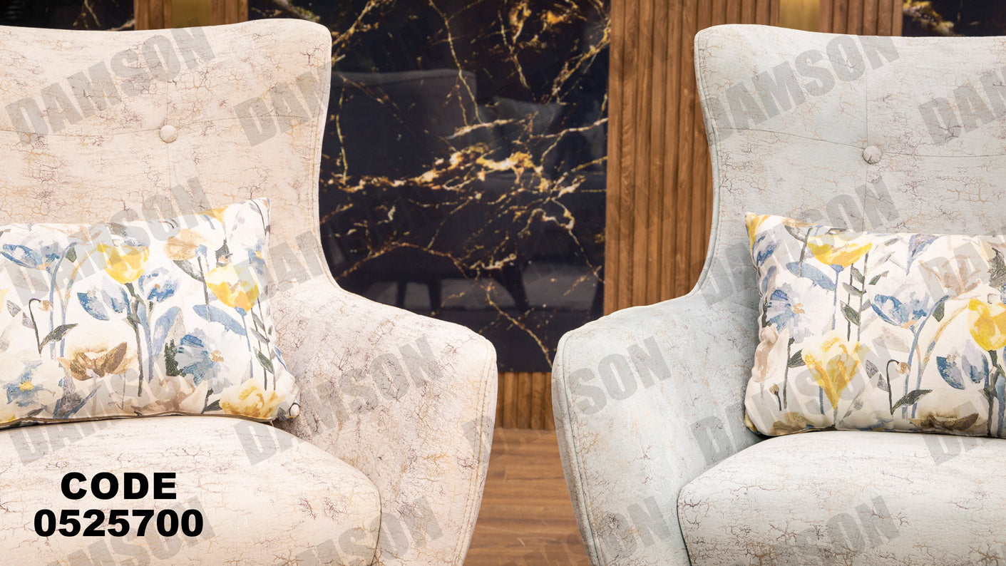 انترية 257 - Damson Furnitureانترية 257