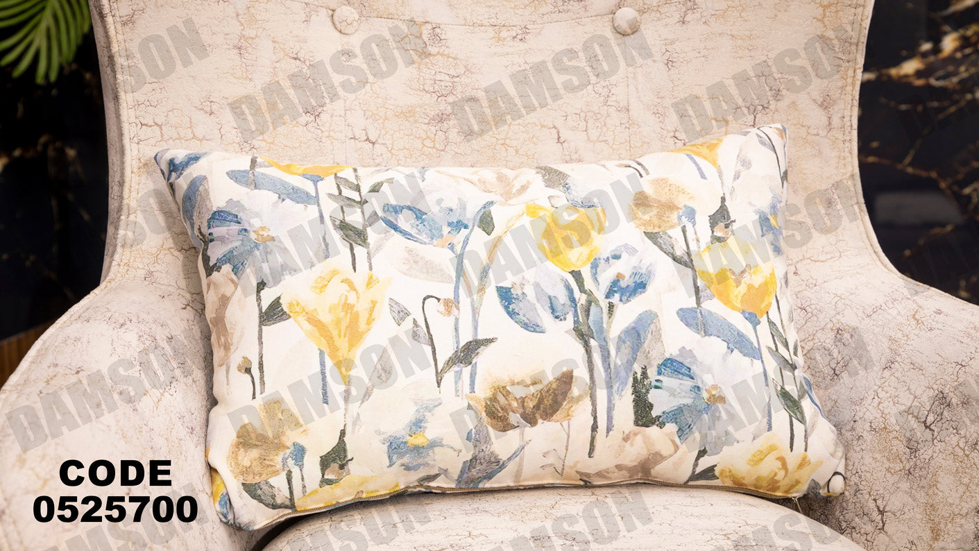 انترية 257 - Damson Furnitureانترية 257