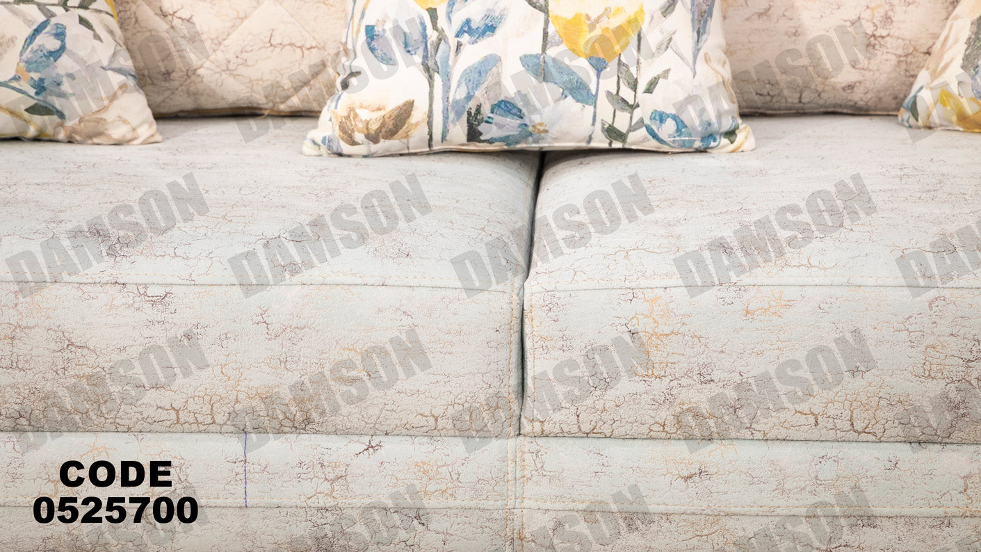 انترية 257 - Damson Furnitureانترية 257