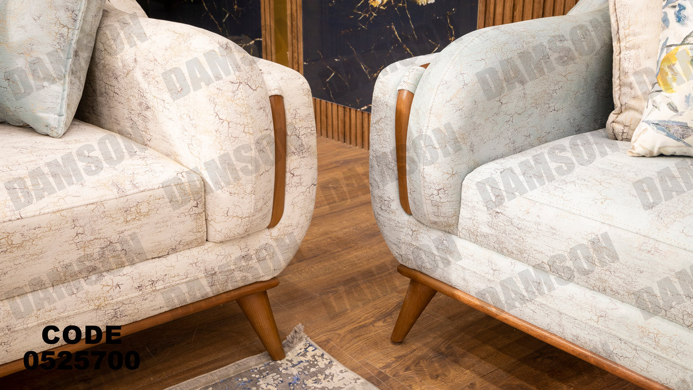 انترية 257 - Damson Furnitureانترية 257