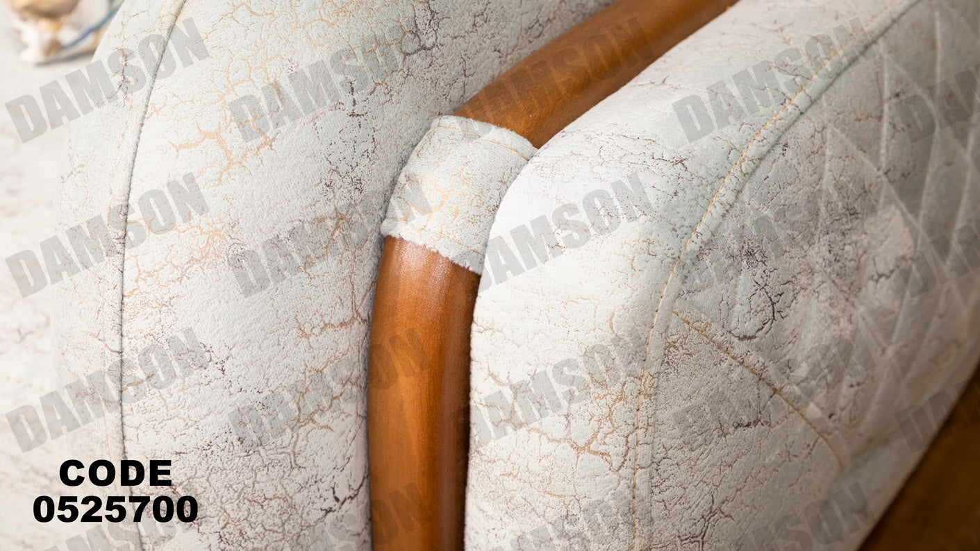 انترية 257 - Damson Furnitureانترية 257