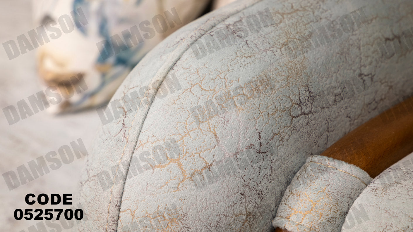 انترية 257 - Damson Furnitureانترية 257