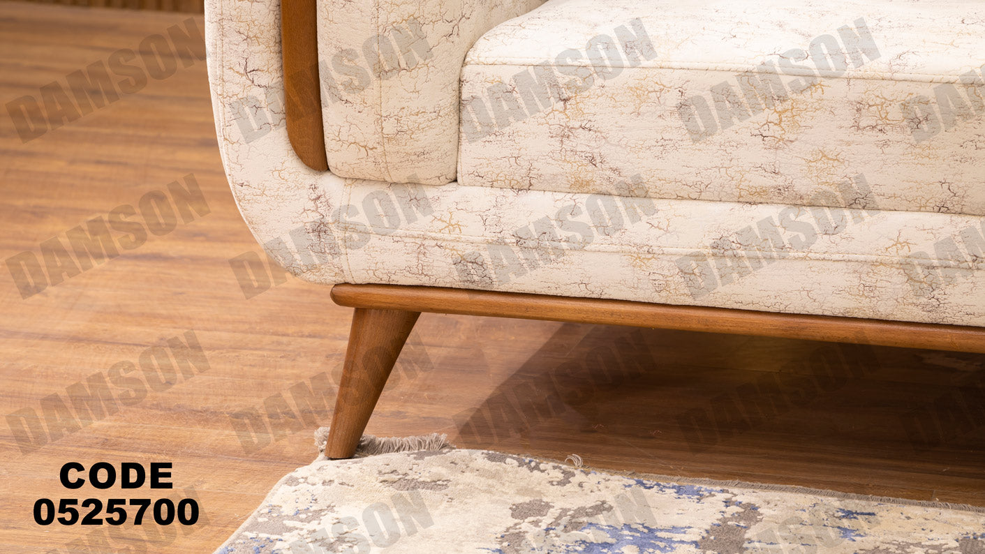 انترية 257 - Damson Furnitureانترية 257