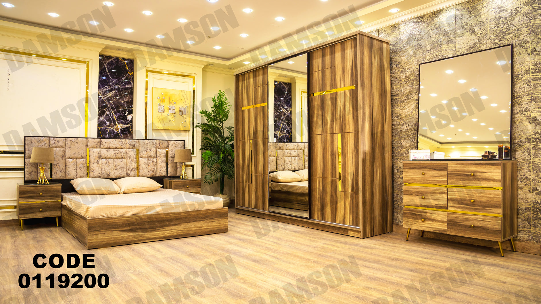 غرفة نوم ماستر 192 - Damson Furnitureغرفة نوم ماستر 192