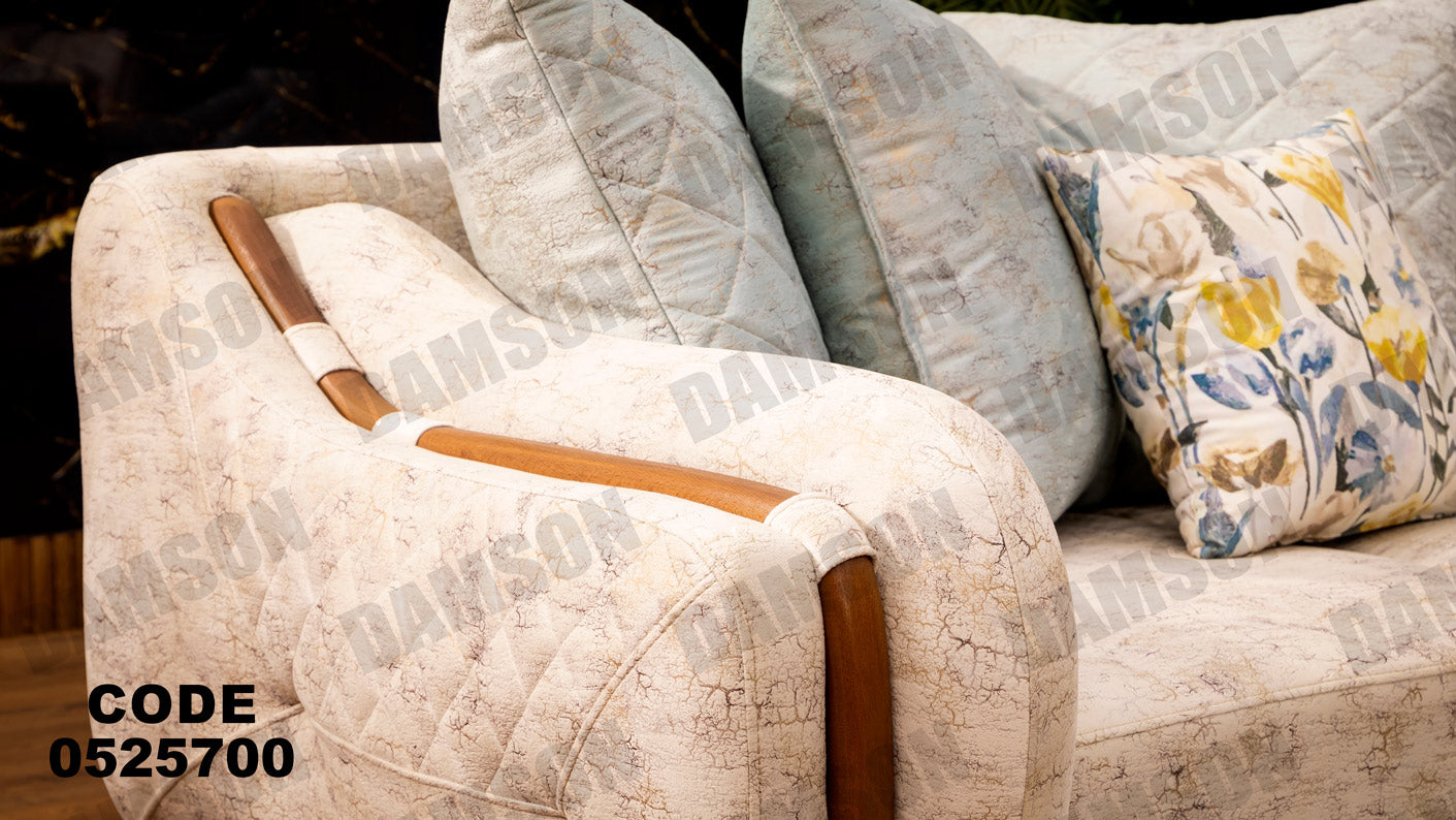 انترية 257 - Damson Furnitureانترية 257