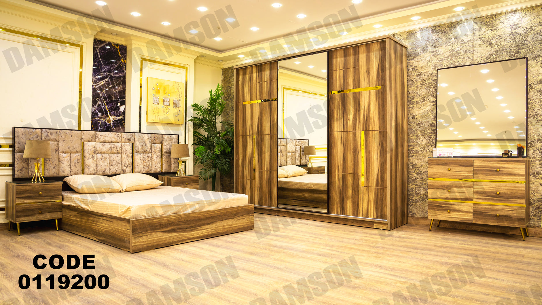 غرفة نوم ماستر 192 - Damson Furnitureغرفة نوم ماستر 192