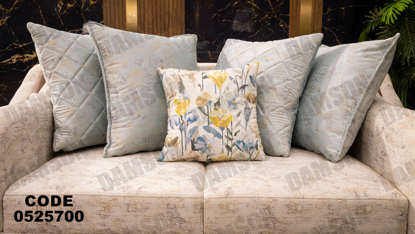 انترية 257 - Damson Furnitureانترية 257