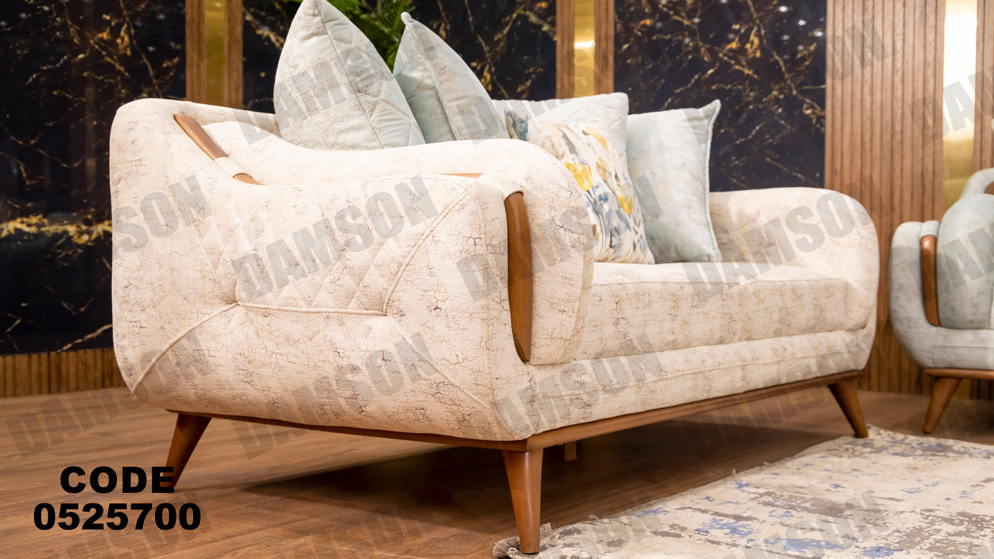 انترية 257 - Damson Furnitureانترية 257