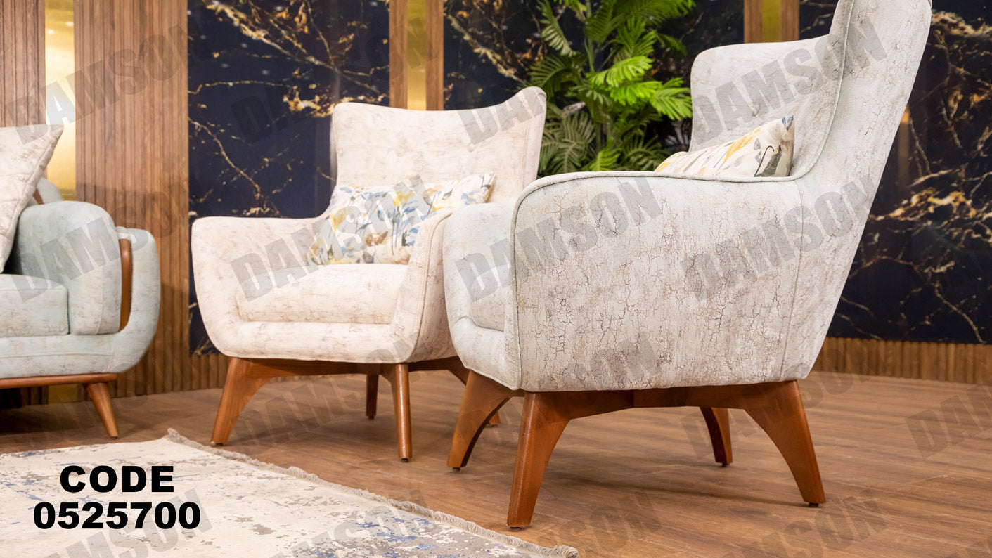 انترية 257 - Damson Furnitureانترية 257