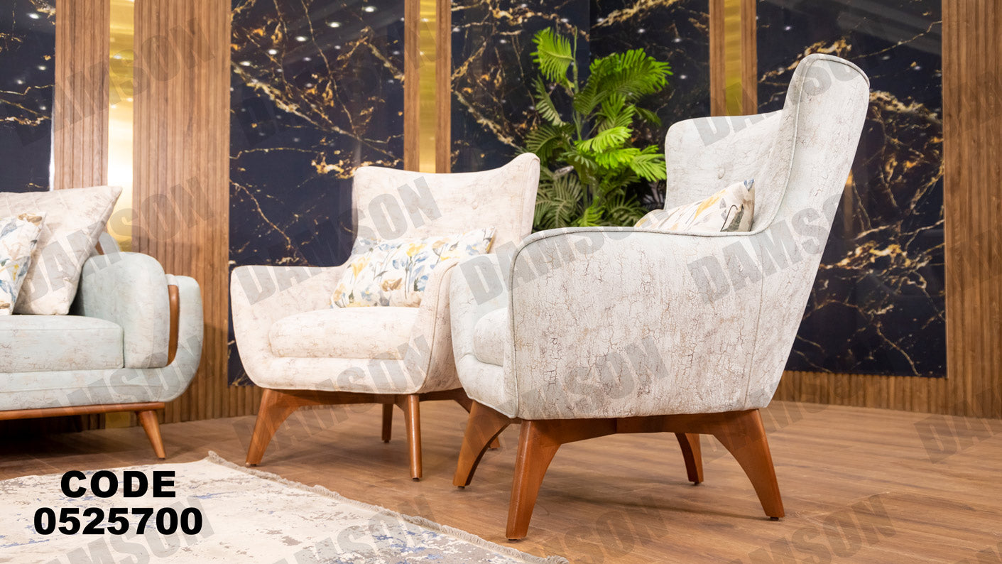 انترية 257 - Damson Furnitureانترية 257