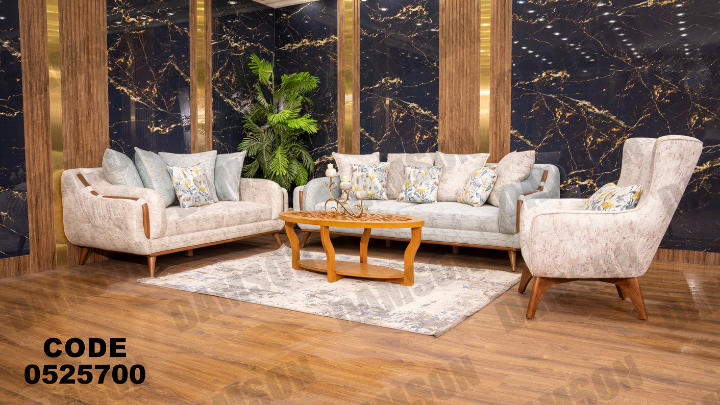 انترية 257 - Damson Furnitureانترية 257