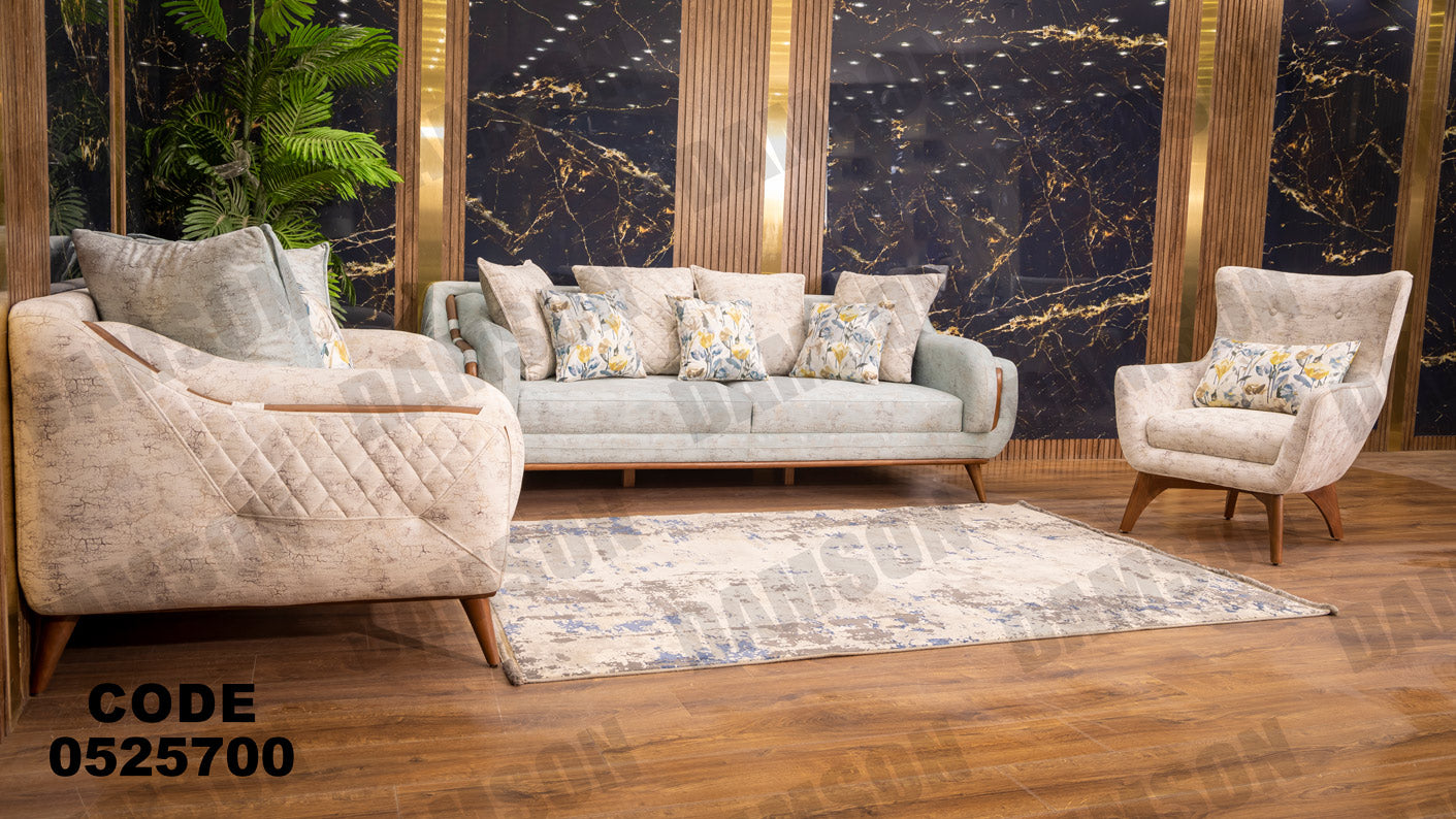 انترية 257 - Damson Furnitureانترية 257