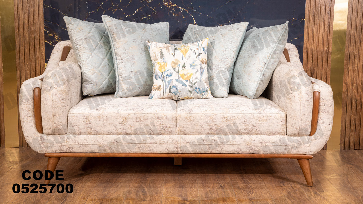 انترية 257 - Damson Furnitureانترية 257