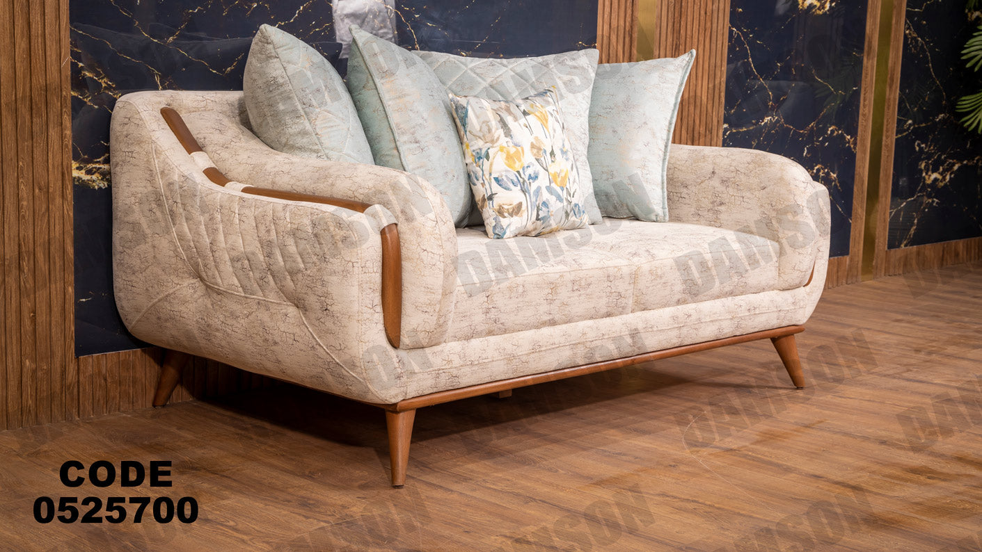 انترية 257 - Damson Furnitureانترية 257