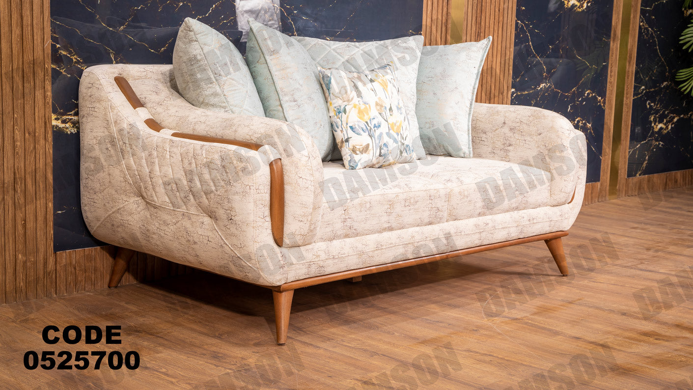 انترية 257 - Damson Furnitureانترية 257